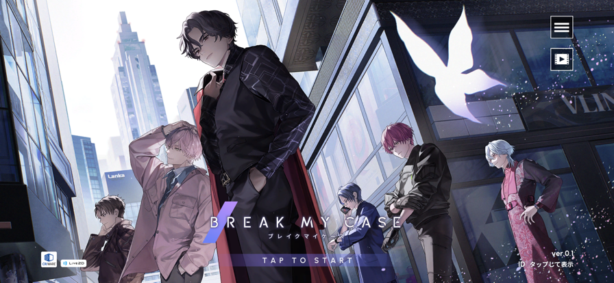 Break My Case截图1