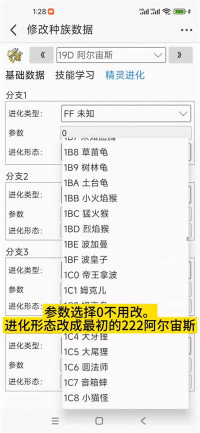 口袋改版工具盒