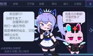 加查俱乐部截图2