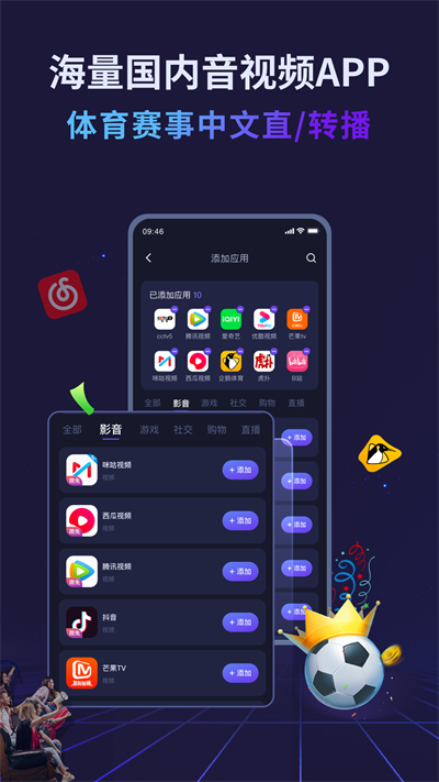 Quickback加速器截图4