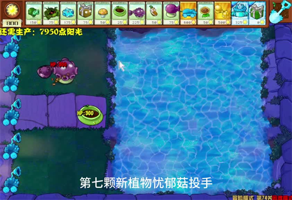 植物大战僵尸杂交版2.3