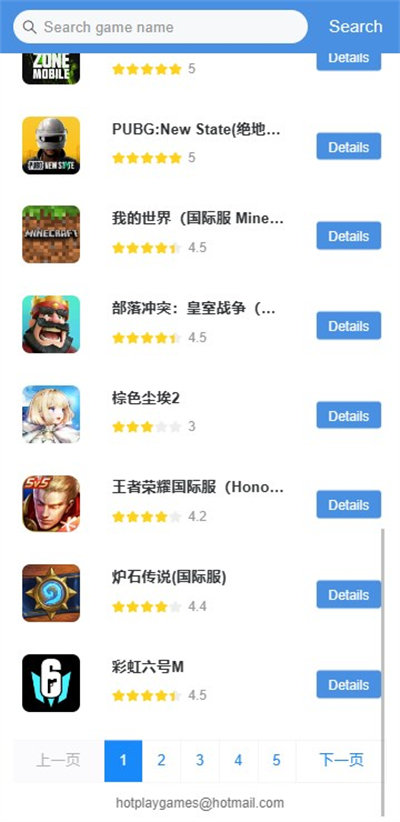 gamestoday截图3