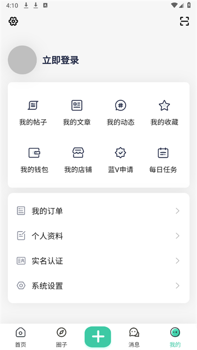 奇猫社Pro截图1