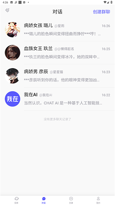 我在AI