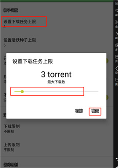 tTorrent