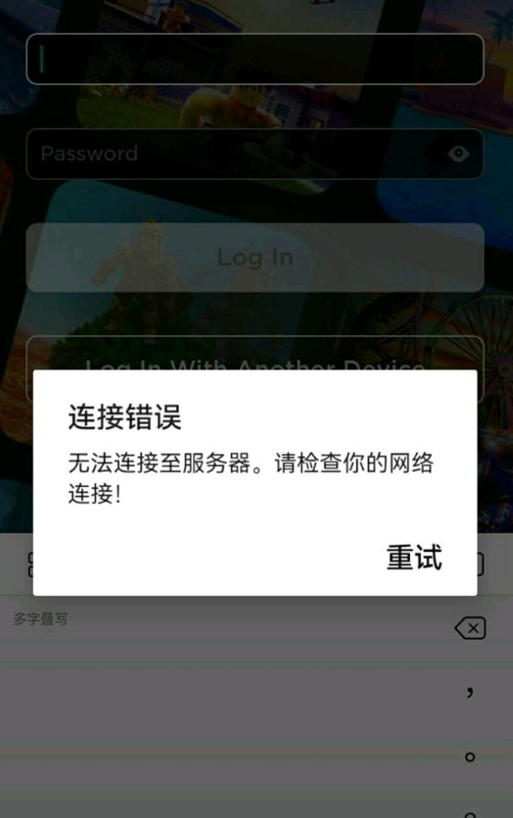 罗布乐思中文设置教程及常见问题