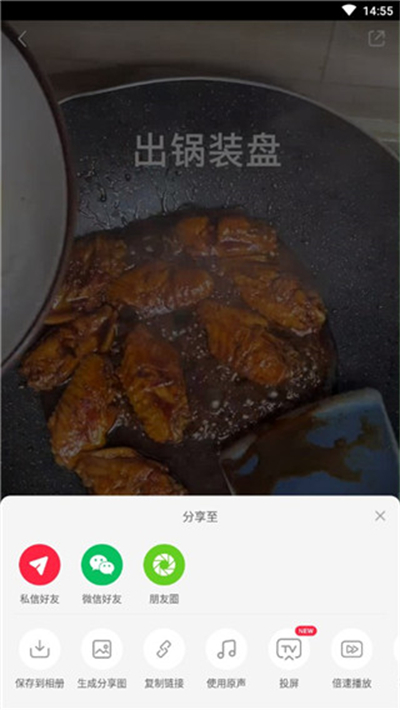 小红书