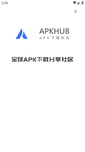 apkhub应用商店截图4