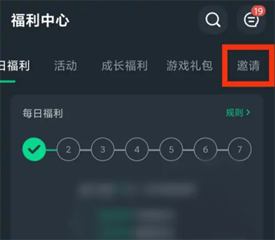 网易云游戏