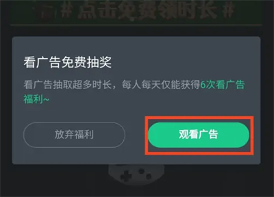 网易云游戏