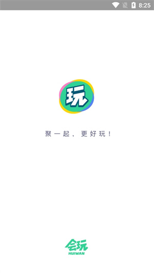 会玩游戏盒子