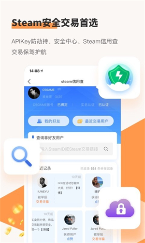 C5GAME截图2