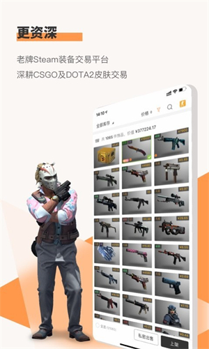 C5GAME截图4