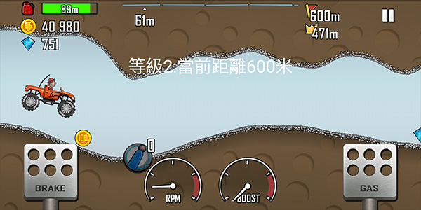 登山赛车1老旧版本截图2