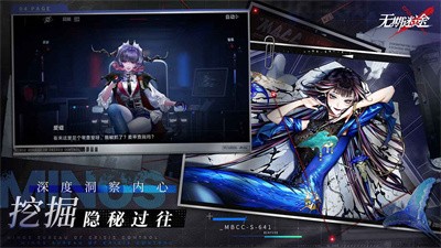 无期迷途1