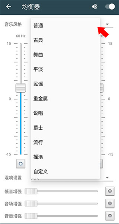 Pulsar播放器