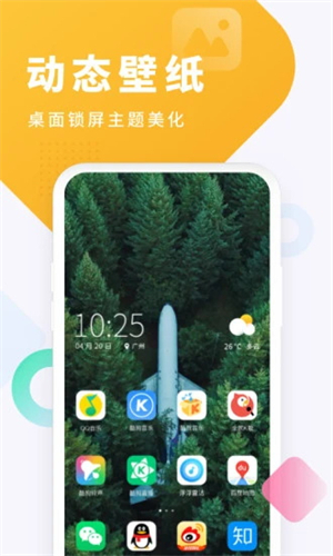 酷狗铃声截图4