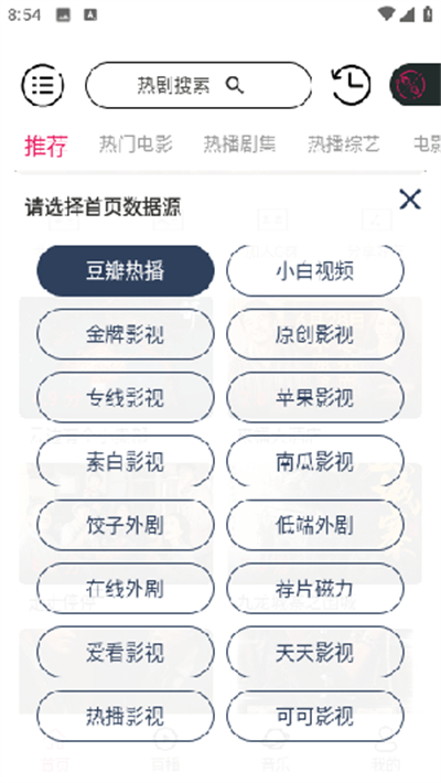 小白视频截图1