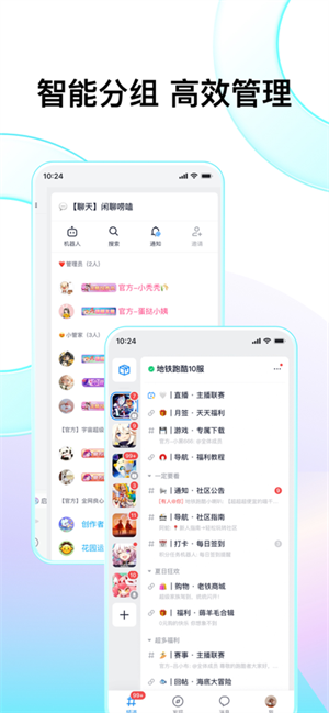 Fanbook截图2