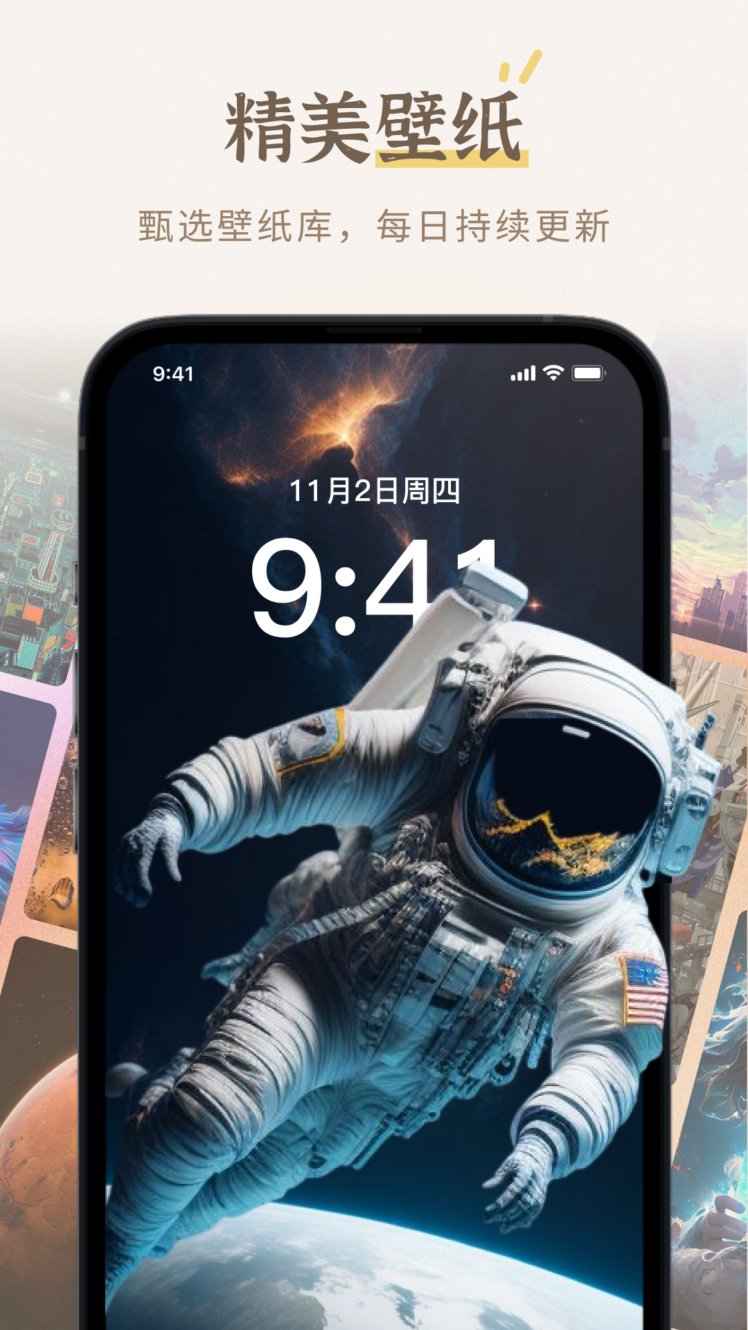 小组件盒子截图2