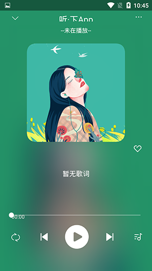 听下音乐4