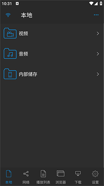 nPlayer截图4