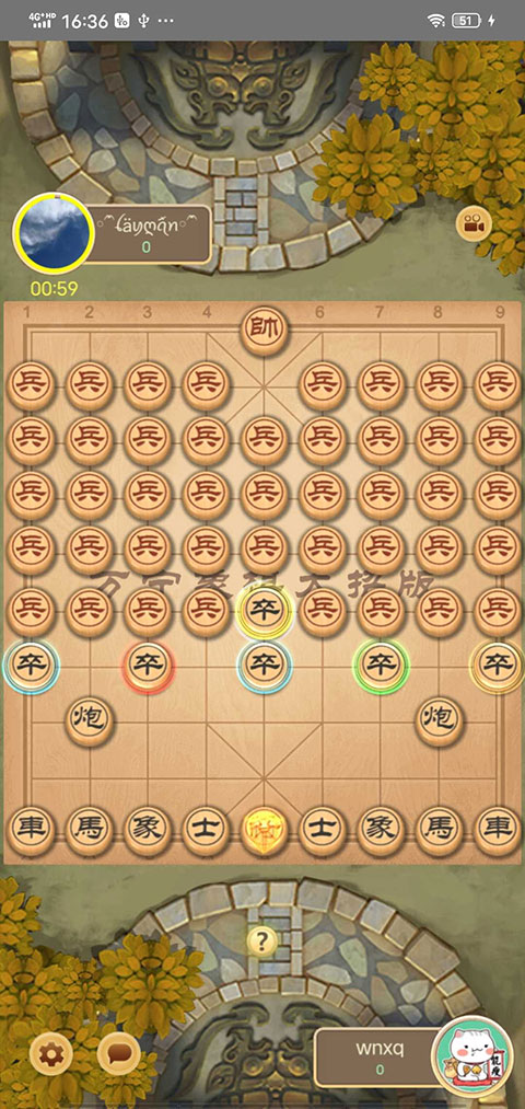 万宁象棋大招版截图1