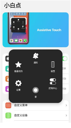 浣熊ios15启动器1