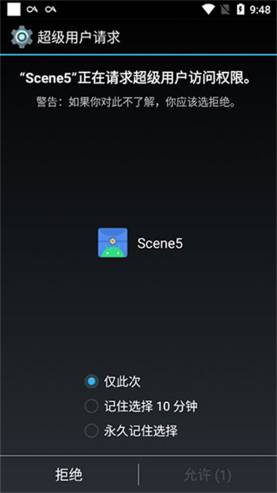 Scene5工具箱