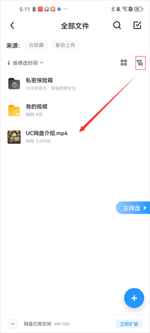 uc浏览器