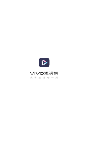 vivo短视频