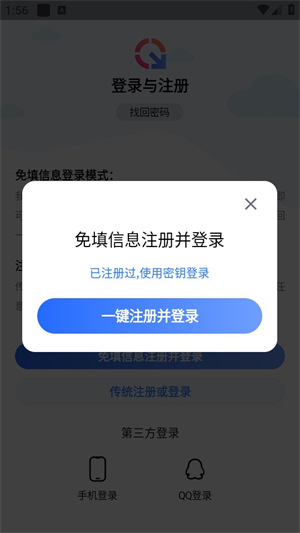 超强磁力下载