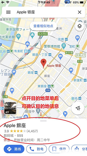 google maps