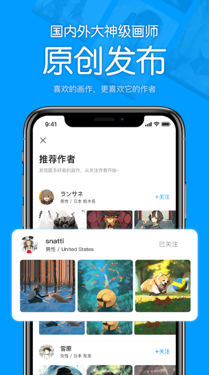 p站助手lite截图3