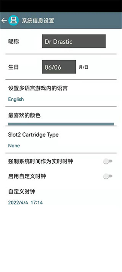 激烈nds模拟器