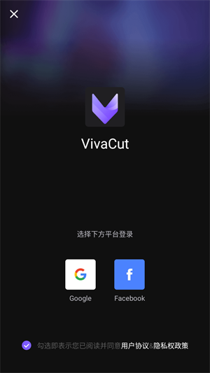 VivaCut截图1