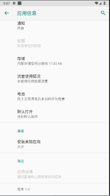 字幕翻译君XP模块截图3