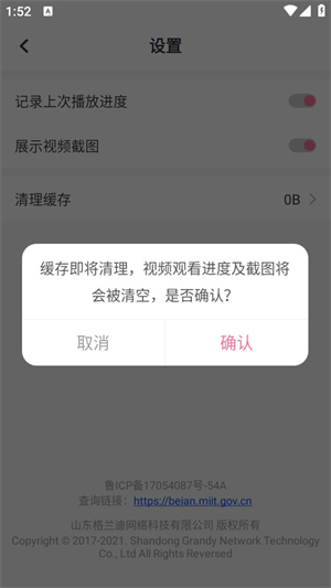 磁宅立云