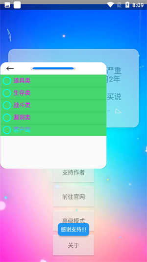 XE迷你辅助1