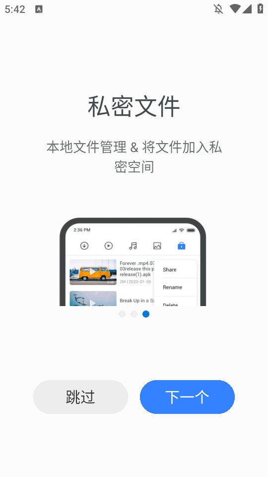 小米浏览器截图3