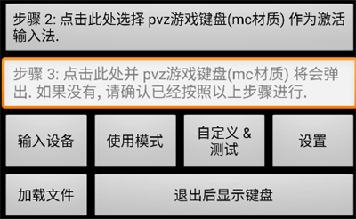 pvz游戏键盘