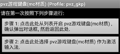 pvz游戏键盘