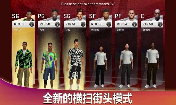 NBA2K20虫虫助手1