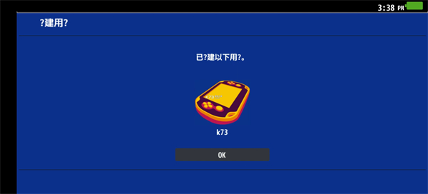 vita3k模拟器2