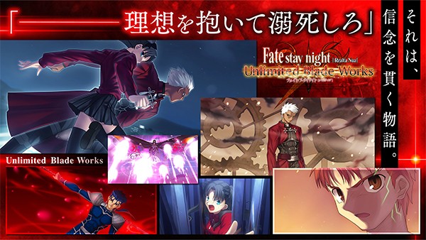 fate stay night4