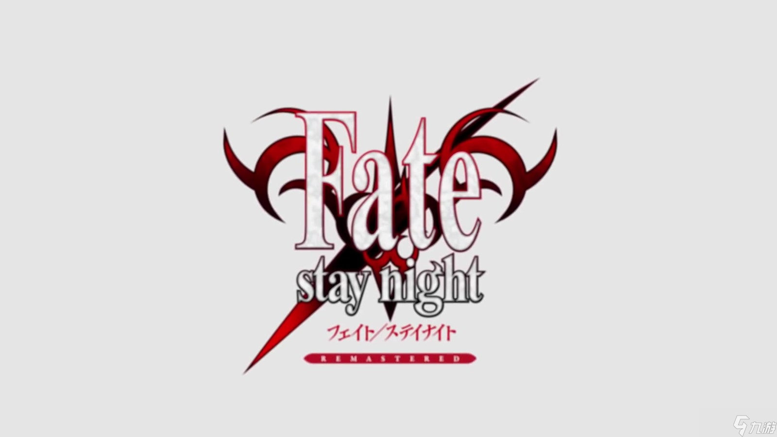 fate stay night