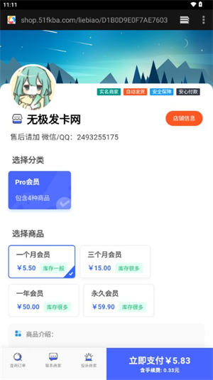 无极软件库