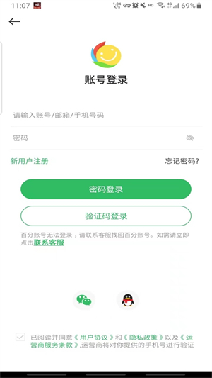 百分百游戏网3