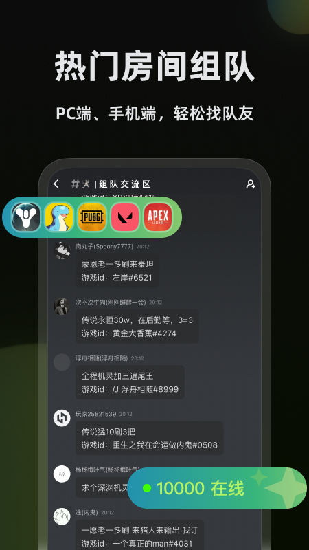 黑盒语音截图2