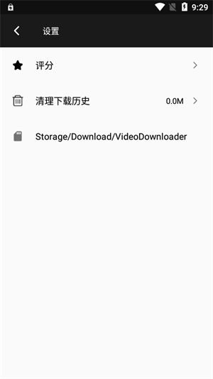 抖音快手下载器截图1